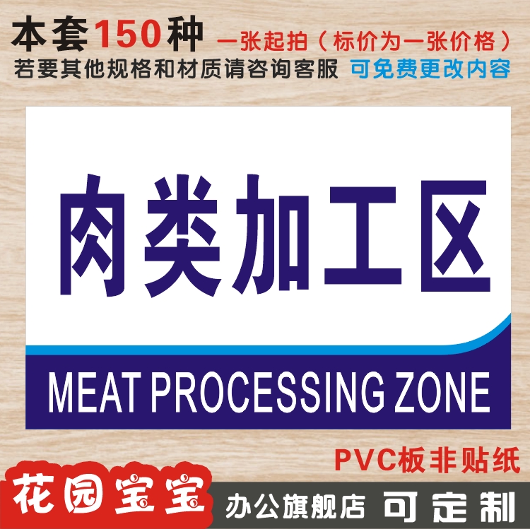 誠信經營，打造高品質雞鴨豬冷凍肉制品及副產品的全產業鏈服務