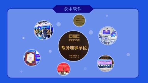 永中軟件蟬聯(lián)2020年度無錫金碼獎(jiǎng)，彰顯企業(yè)軟件開發(fā)實(shí)力